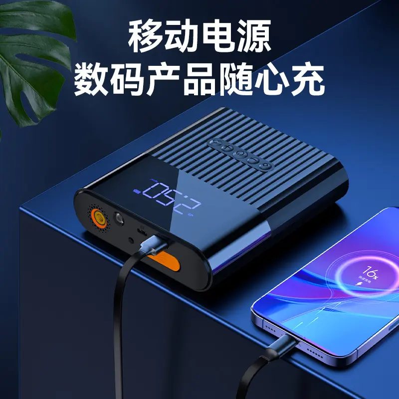 汽车应急启动电源车用充气泵一体机车载电瓶紧急打火启动器搭电宝