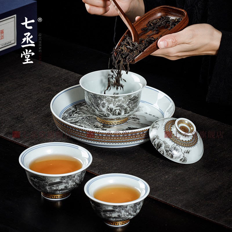七丞堂墨彩山水复古茶具套装家用陶瓷泡茶碗防烫盖碗茶杯整套送礼