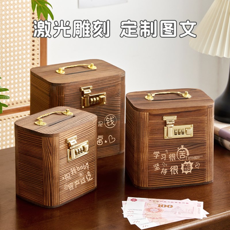 存钱罐2024新款密码锁男孩储钱儿童储蓄箱女孩成人可进可出保险盒