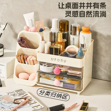 桌面收纳盒抽屉式学生文具笔筒杂物置物架办公室工位文件整理盒