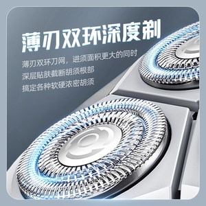 蓓慈剃须刀男士电动刮胡刀X3便携式剃胡子刀2024新款送男友礼物