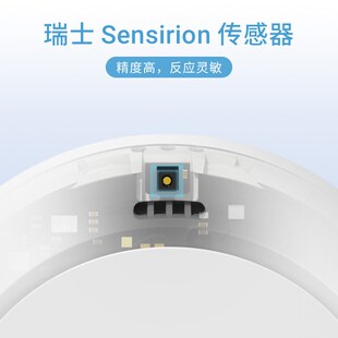 青萍温湿度计Lite高精度室内家用电子传感器温度表