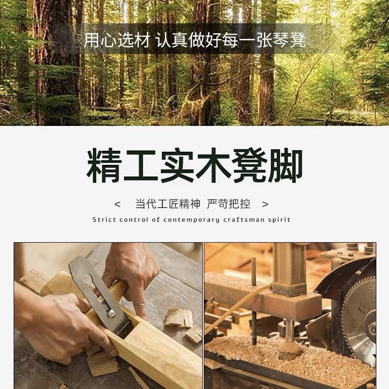 工厂实木钢琴凳古筝凳子电钢琴凳子单人琴凳双人凳带书箱收纳