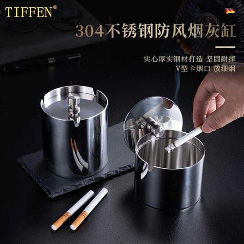 304不锈钢加厚轻奢烟灰缸 带盖子防烟防飞灰味家用创意高级感烟盅