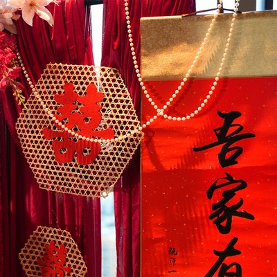 结婚布置婚房装饰套装婚礼装扮新中式订婚宴门口迎宾牌指示立牌