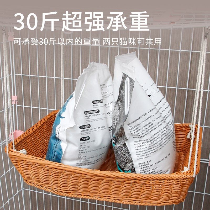 猫吊床猫笼挂窝夏季悬挂式藤编猫窝大号挂钩宠物猫咪吊篮笼子专用,宠物/宠物食品及用品,猫窝/屋/帐篷/沙发,淘宝优惠券,粉丝福利购,淘宝优惠卷