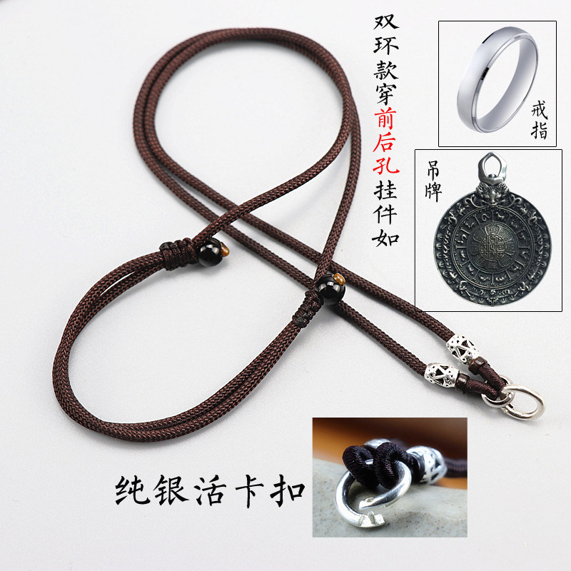 TIFOORR/递福银吊坠挂绳金挂件绳戒指挂绳项链绳细款吊绳镶银扣绳