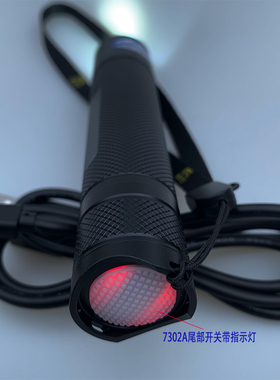 海洋王JW7302A微型强光小手电筒充电户外迷你超亮LED消防防爆头灯