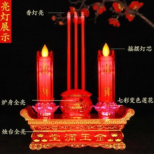 爆款上供敬神led电子蜡烛灯一体香烛台家用供奉观世音莲花灯新年