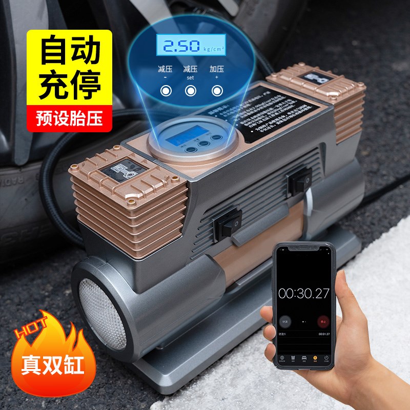 充气泵车载双缸汽车轮胎电动打气泵带测胎压车家两用多功能便携式