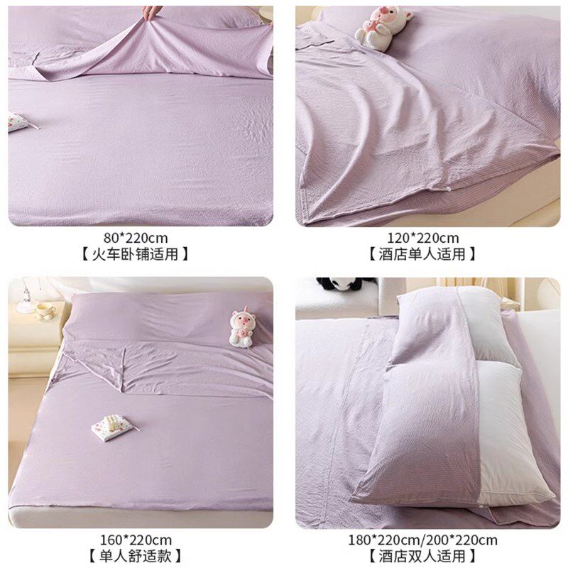 可拆分泡泡棉隔脏睡袋成人纯色旅行住酒店床单被套便携式双人被罩,床上用品,睡袋,淘宝优惠券,粉丝福利购,淘宝优惠卷