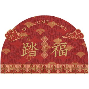 踏福地垫开门见喜入户门垫家用进户门红色脚踏垫大门口地毯 新中式