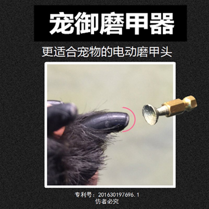 宠御宠物磨甲器狗狗电动指甲剪防抓静音快速打磨指甲猫爪狗爪猫咪