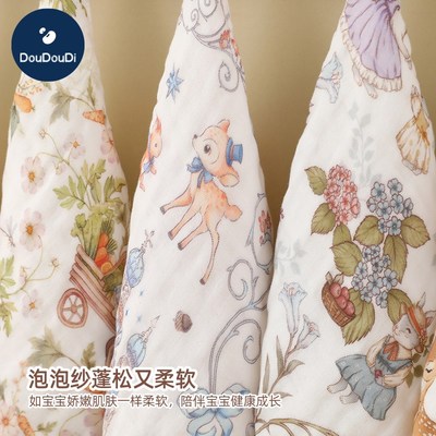 DouDouDi新生婴儿六层纱布口水巾超软儿童洗脸洗澡纯棉吸汗小方巾