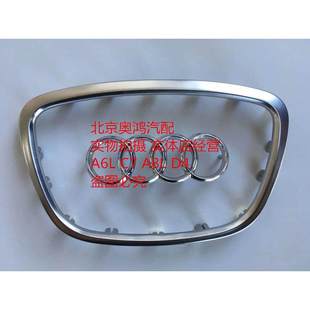 2024适用于奥迪A6L A4LA7A8LQ5Q7方向盘标喇叭盖亮标饰条方向盘盖