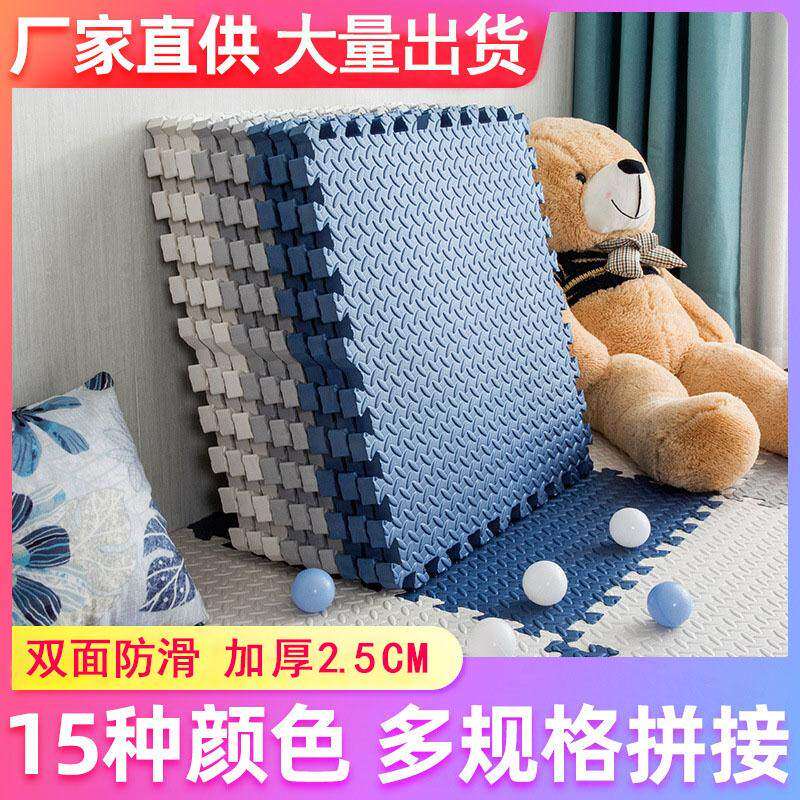 儿童泡沫地垫加厚防摔拼图爬行垫拼接爬爬垫家用大面积铺地板垫子
