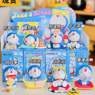 手办摆件周边潮玩礼物 正版 哆啦a梦盲盒叮当猫Take Break