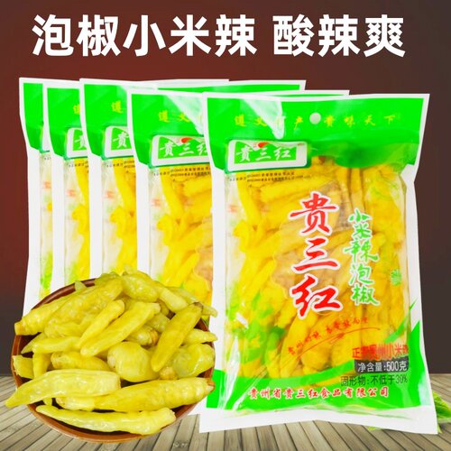 泡椒小米辣500g泡菜椒水凤爪调料