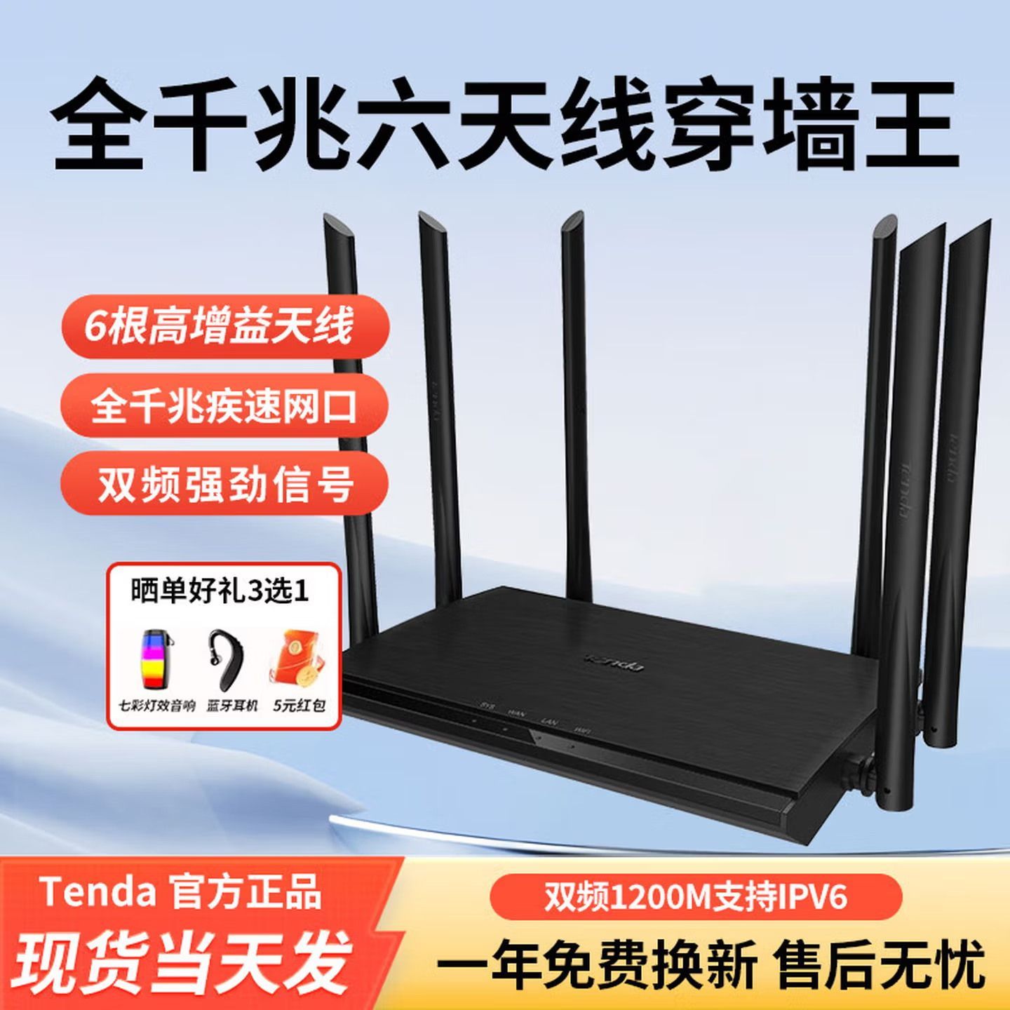 腾达家用千兆路由器5g双千兆无线穿墙王WiFi增强版新款穿墙全网通