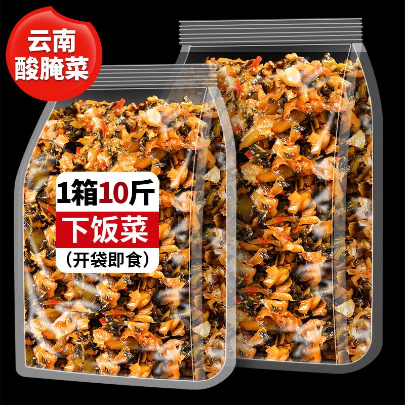 云南老坛酸腌菜特产速食米线面条包子下饭酸菜鱼调料餐饮商用批发
