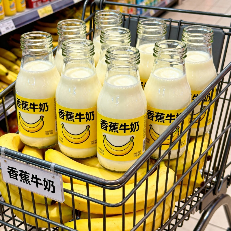 香蕉牛奶220ml果味香浓清爽解腻风味饮品代餐聚餐年货批发新日期