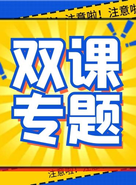 葛玉宏围棋道场2025年春季双专题围棋课程常型 布局 中盘网课直播