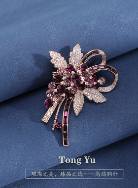 新款重工水钻花朵胸针女高端胸针奢华别针配饰紫色水晶装百搭饰品