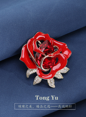 新款高级感红色玫瑰花胸针高档水晶别针气质外套西装饰品精美礼物