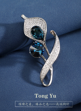 新款高级感轻奢精致镶钻蓝色水晶胸针女高档气质银色别针配饰礼物