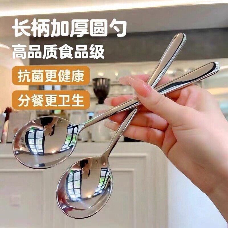 勺子加厚家用高颜值ins风抗菌食品级长柄勺子韩式西餐吃饭匙调羹