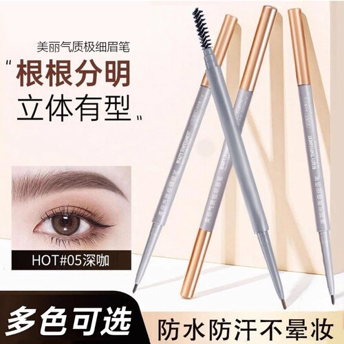 双头极细防水不晕染眉笔