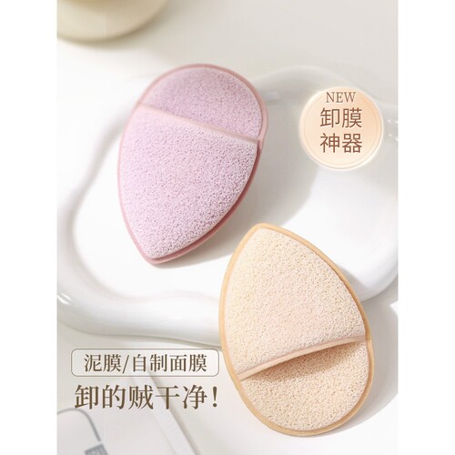 蜂窝洗脸扑深层清洁卸泥膜神器