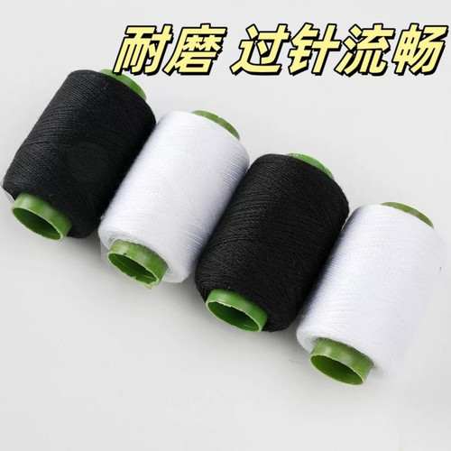 家用手缝细线黑白各2卷