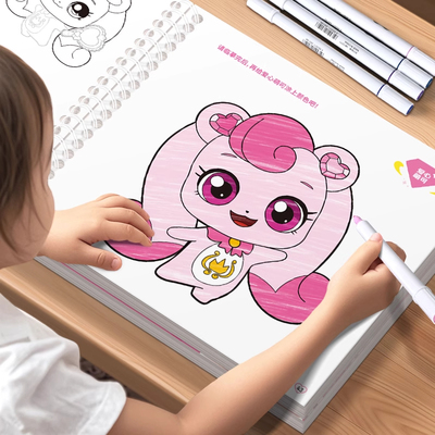 奇妙萌可描摹本涂色本3到6岁儿童画画本涂鸦绘画册女孩宝宝玩具