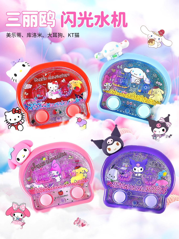 Игровая приставка Sanrio water Ferrule для детей и девочек, развивающие забавные детские игрушки, портативная водяная машина с наконечником Изображение 1