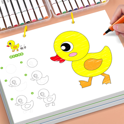 儿童分步学画涂色本3-6岁宝宝