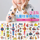 汪汪队立大功儿童纹身贴转印贴宝宝3 6岁粘贴画贴纸安全无毒防水