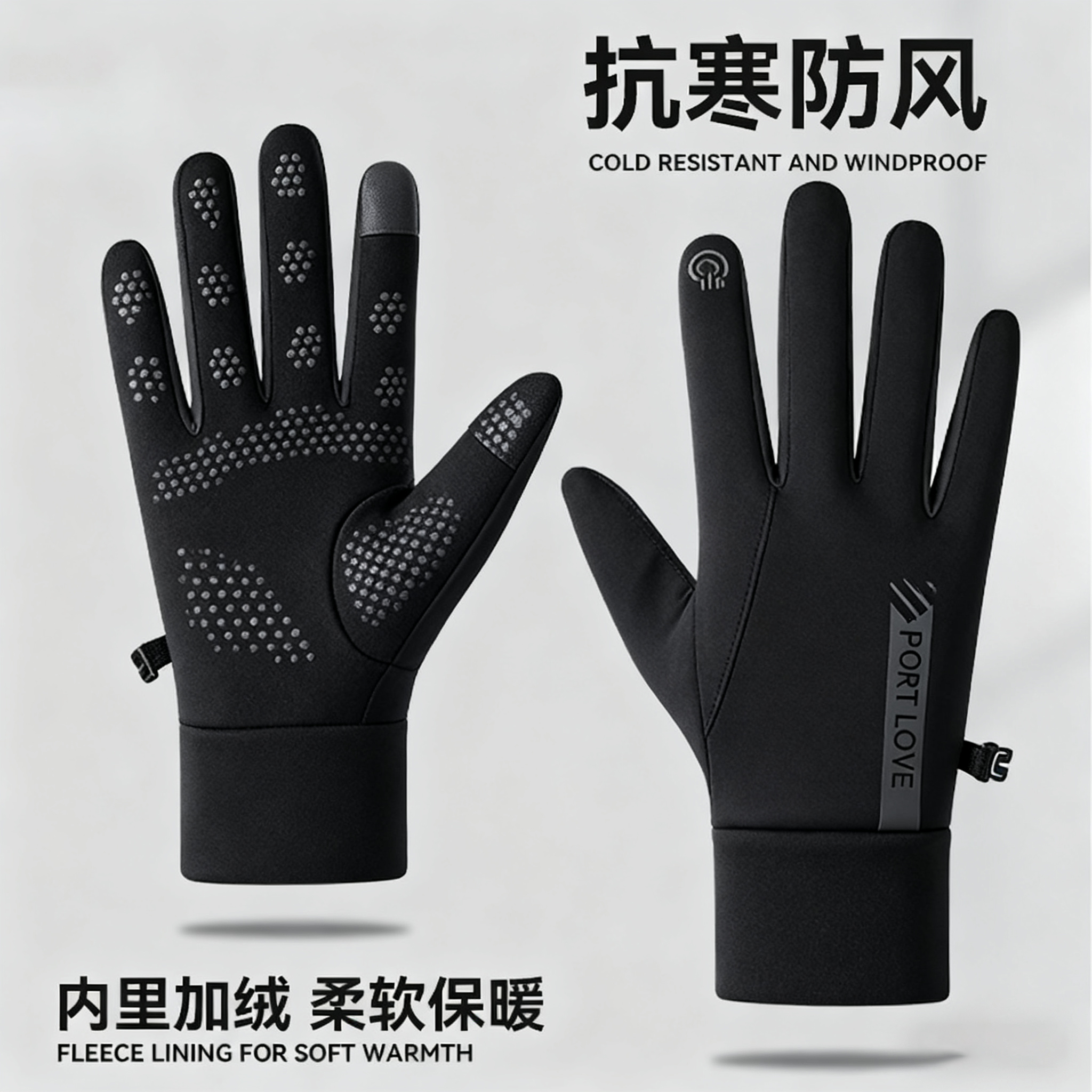 冬季保暖防寒骑行手套可触屏