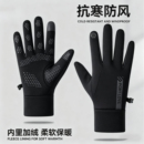 保暖冬季 女防风防寒防水户外男骑行触屏防滑加绒加厚滑雪骑行手套