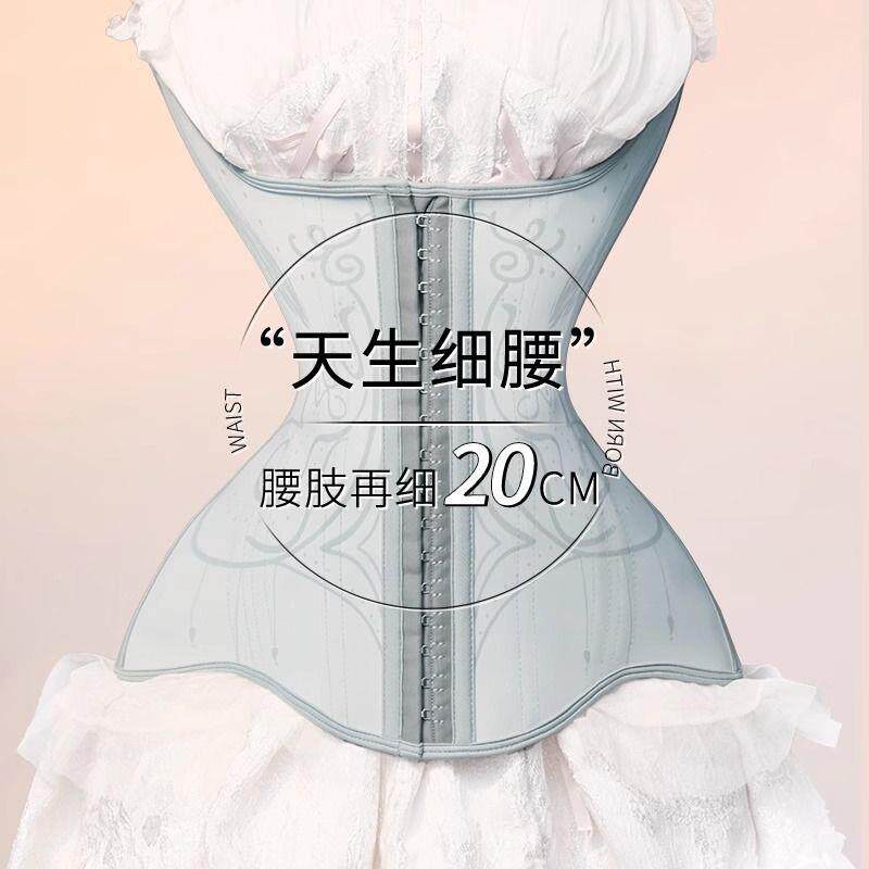 束腰收腹带女士塑身衣束腹婚纱瘦身神器产后乳胶腰封