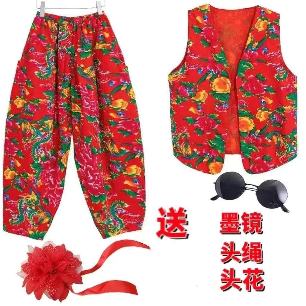 东北大花布马甲灯笼裤套