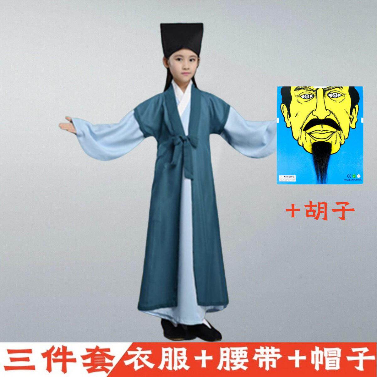 扁鹊治病元旦儿童古装汉服课本剧服装扁鹊见蔡桓公演出服饰