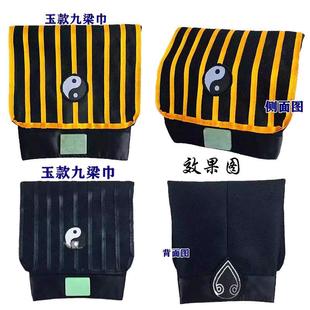 道家帽子道士帽子纯阳巾太极玉款九梁巾庄子巾八卦帽黑色道帽黄色