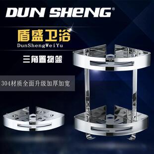 浴室置物架2层304不锈钢 浴室壁挂淋浴房 化妆室卫浴双层三角篮