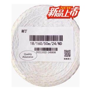 整盘包邮肘子网14号16号18号熟食店酱肘子套网兜网罩