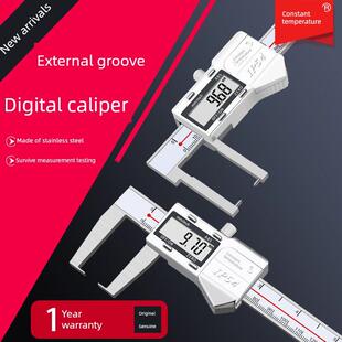 恒定体积平头圆柱头外槽数字显示卡尺0-150 0.01数字外槽游标卡尺