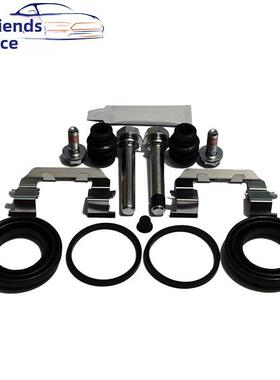 现代新升达Ix45前制动气缸维修套件卡钳螺钉导向销防尘罩刹车片卡