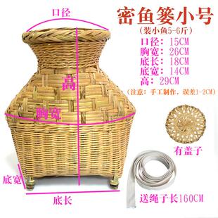 亮鱼篓贵州手工艺竹制品三穗竹编竹篓茶叶篓杨梅篓芭磊小号特大号