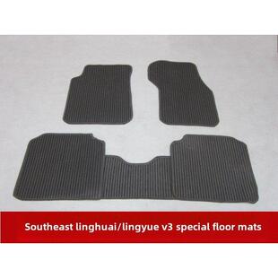 东南菱帅/菱悦V3/蓝瑟/戈蓝/翼神/汽车脚垫 专用 亚麻