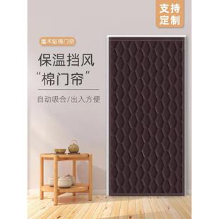 加厚家用空调门帘磁性隔断磁吸挡风保暖防寒自吸免打孔 棉门帘冬季